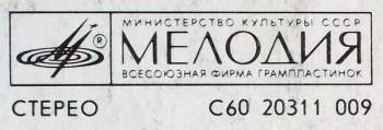 Francis Goya: Симфония Любви