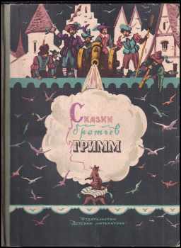 Jacob Ludwig Karl Grimm: Skazki bratjev Grimm / Сказки братьев Гримм