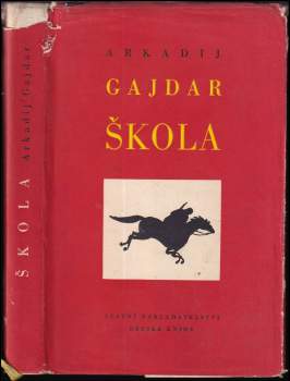 Arkadij Petrovič Gajdar: Škola