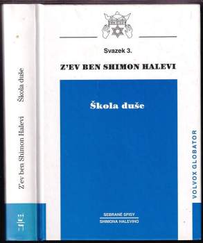 Škola duše