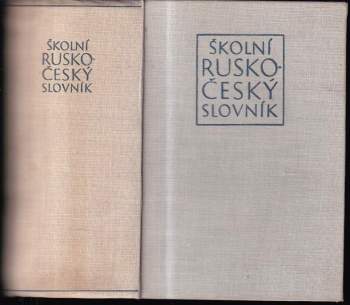 Školní rusko-český slovník