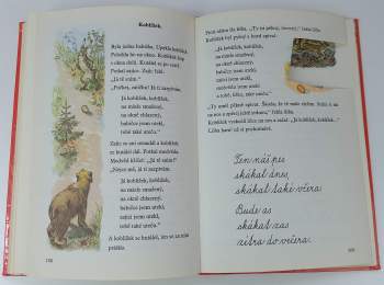 Václav Junek: Slabikář