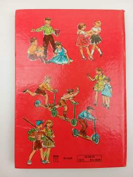 Jarmila Hřebejková: Slabikář