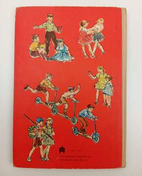 Jarmila Hřebejková: Slabikář