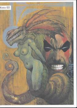 Pat Mills: Sláine: rohatý bůh