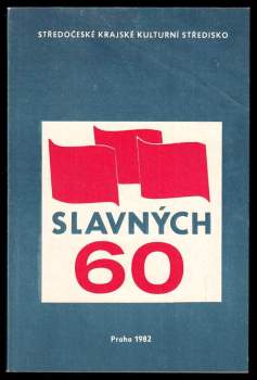 Slavných šedesát 60 - metodický  a repertoárový sborník pro soubory zájmové umělecké činnosti k 60. výročí Sovětského svazu