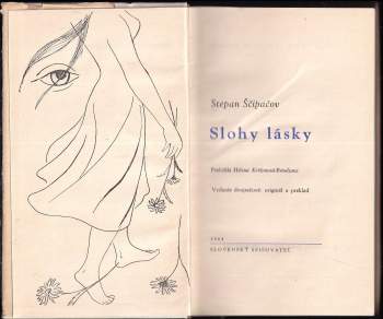 Stepan Petrovič Ščipačev: Slohy lásky