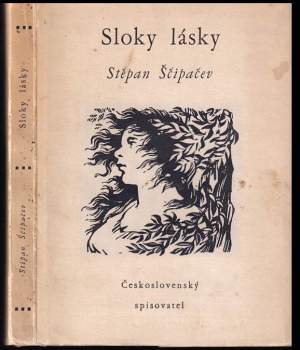 Stepan Petrovič Ščipačev: Sloky lásky