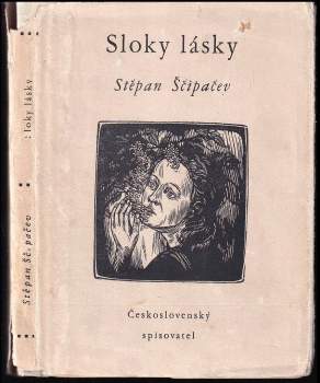 Sloky lásky - Stepan Petrovič Ščipačev (1953, Československý spisovatel) - ID: 767542