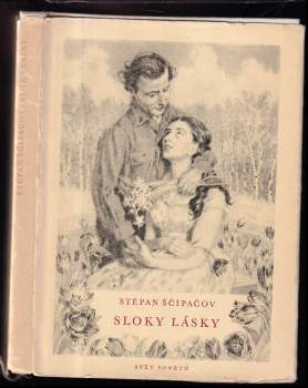 Stepan Petrovič Ščipačev: Sloky lásky