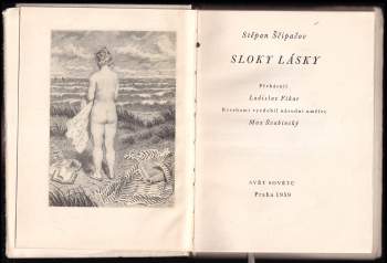 Stepan Petrovič Ščipačev: Sloky lásky