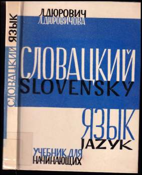 Slovackij jazyk