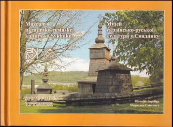 Slovac‘kyj nacìonal‘nyj muzej - Muzej Ukrajins‘ko-rus‘koji kul‘tury u Svydnyku