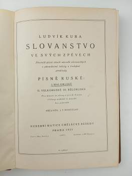 Ludvík Kuba: Slovanstvo ve svých zpěvech