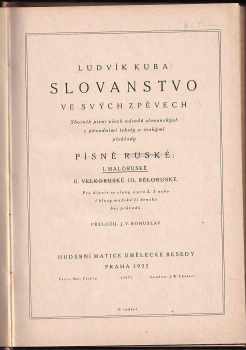 Ludvík Kuba: Slovanstvo ve svých zpěvech
