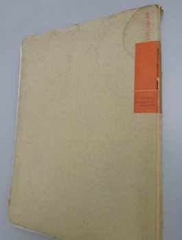 Anna Gašparíková-Horáková: Slovensko