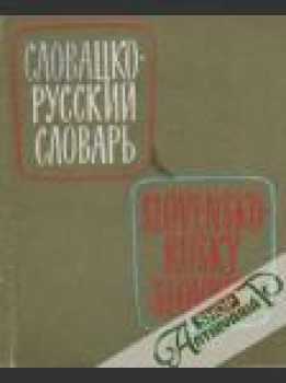 Rusko-slovenský a slovensko-ruský vreckový slovník