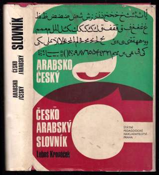 Slovník arabsko/český, česko/arabský : 4500 nejpoužívanějších slov denního tisku, úředních listin a naukové prózy (1972, Státní pedagogické nakladatelství) - ID: 64396