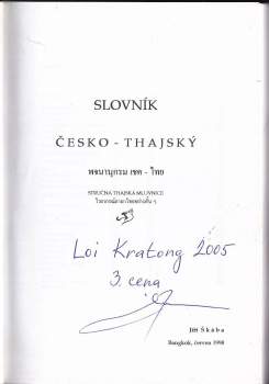 Jiří Škába: Slovník česko-thajský