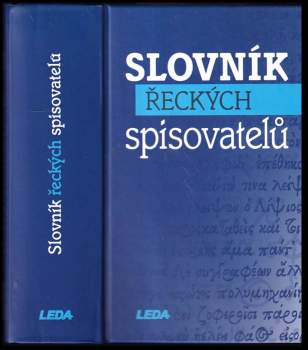 Slovník řeckých spisovatelů