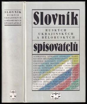 Ivo Pospíšil: Slovník ruských, ukrajinských a běloruských spisovatelů