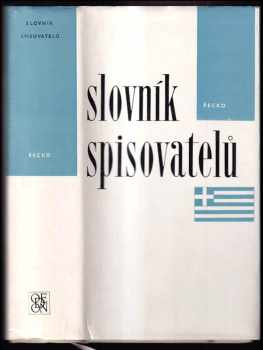 Zdeňka Krausová: Slovník spisovatelů