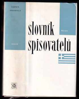 Slovník spisovatelů