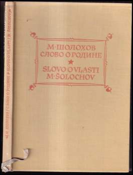 Slovo o vlasti