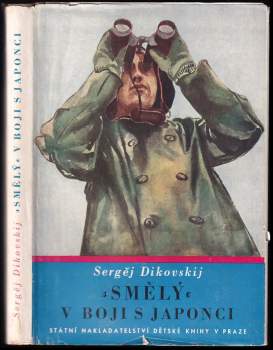 "Smělý" v boji s Japonci