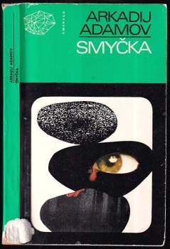 Arkadij Grigor'jevič Adamov: Smyčka
