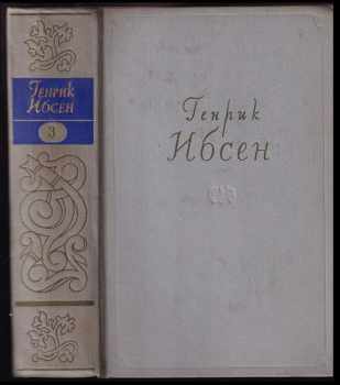 Sobranie sočinenij tom 3 / Собрание сочинений том 3