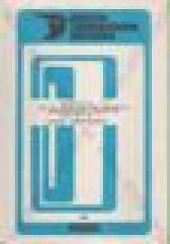 Ruský jazyk II pro učební obory SOU (pro 2. ročník dvouletých a tříletých učebních oborů)