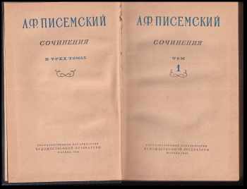 Aleksej Feofilaktovič Pisemskij: Sočinenija Pisemskij / Сочинения