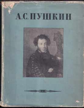 Aleksandr Sergejevič Puškin: Sočinenija Puškin / Сочинения Пушкин