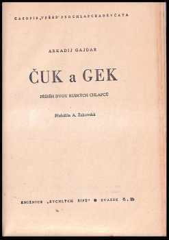 Arkadij Petrovič Gajdar: Čuk a Gek
