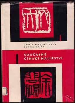 Současné čínské malířství - Adolf Hoffmeister, Lubor Hájek, Eva Rychterová (1959, Nakladatelství československých výtvarných umělců) - ID: 629108