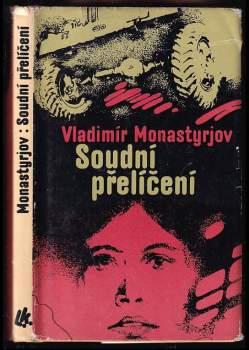 Soudní přelíčení