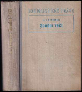 Andrej Januar'jevič Vyšinskij: Soudní řeči