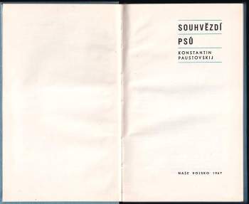 Konstantin Georgijevič Paustovskij: Souhvězdí psů
