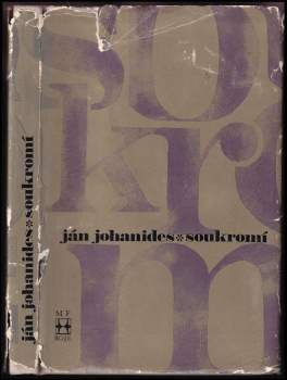 Ján Johanides: Soukromí
