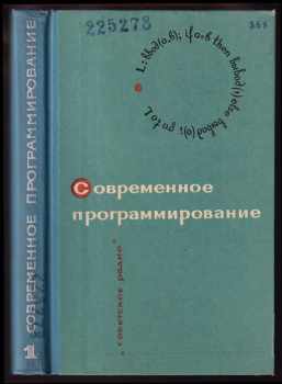 Sovremennoje programmirovanie + příloha/современное программирование