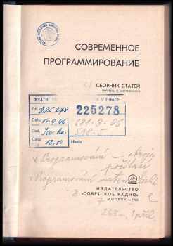 Sovremennoje programmirovanie + příloha/современное программирование