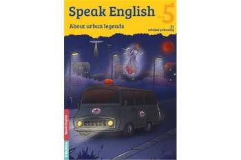 About urban legends