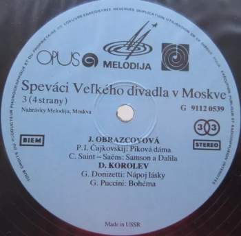 Various: Speváci Veľkého Divadla V Moskve (2xLP + BOX)