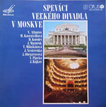 Various: Speváci Veľkého Divadla V Moskve (2xLP + BOX)