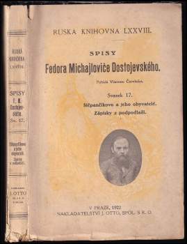 Spisy Fedora Michajloviče Dostojevského XVII