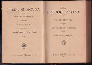 Petr Dmitrijevič Boborykin: Spisy Petra Dmitrijeviče Boborykina