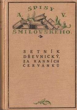 Alois Vojtěch Šmilovský: Spisy výpravné