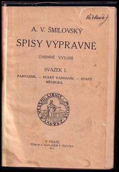 Alois Vojtěch Šmilovský: Spisy výpravné