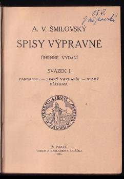 Alois Vojtěch Šmilovský: Spisy výpravné